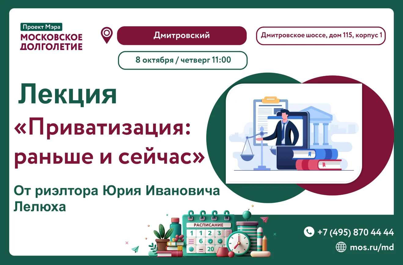 Дорогие друзья!