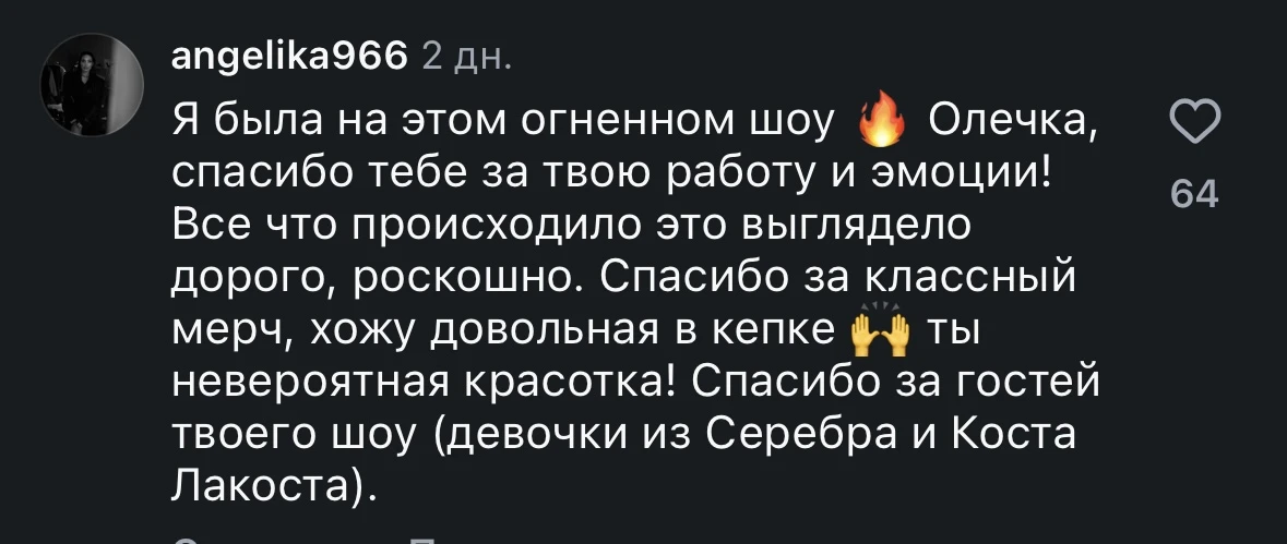 Ребятааааа 💘💘💘 сколько приятного от вас я читаю уже который день!!! 💗💗💗 люблю-люблю-люблюююю
