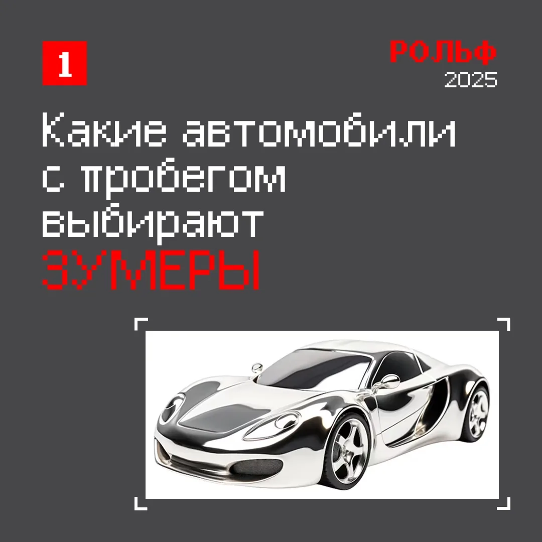 Зумеры только и делают, что совершают импульсивные покупки… 
Все не так однозначно, как кажется.

Пр