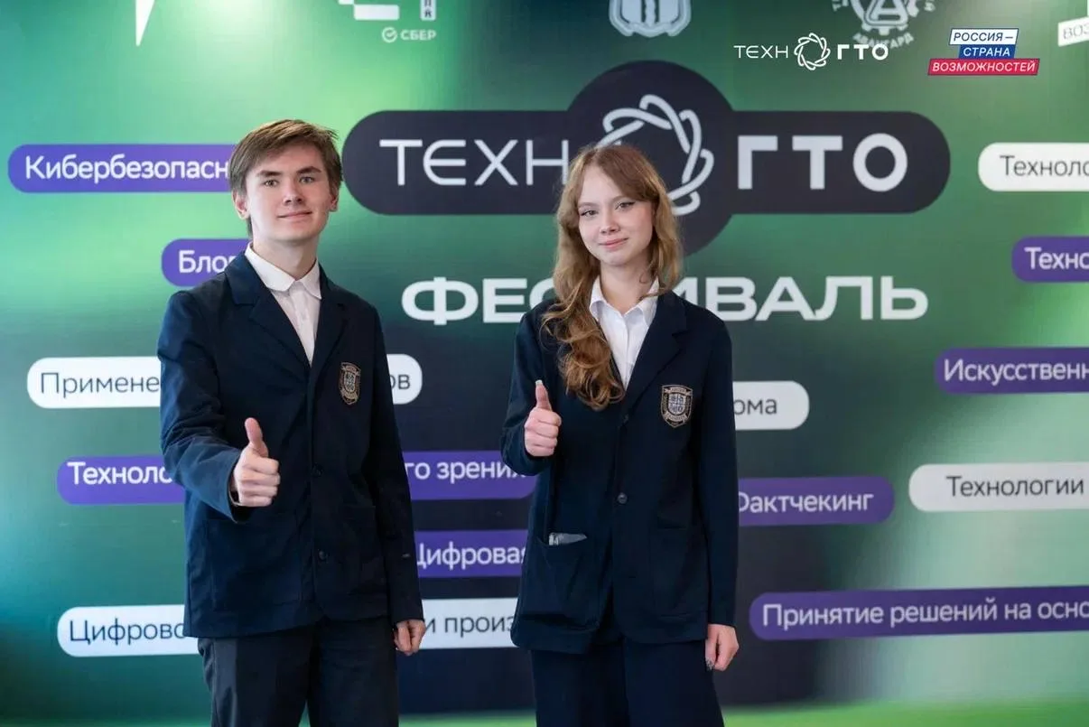 ⚡️До 10 дополнительных баллов к ЕГЭ: стартовал новый сезон сдачи нормативов ТехноГТО!