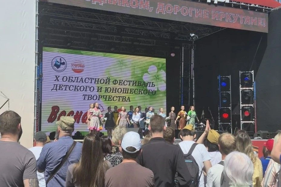 Более 200 детей из разных муниципальных образований Иркутской области приняли участие в гала-концерт