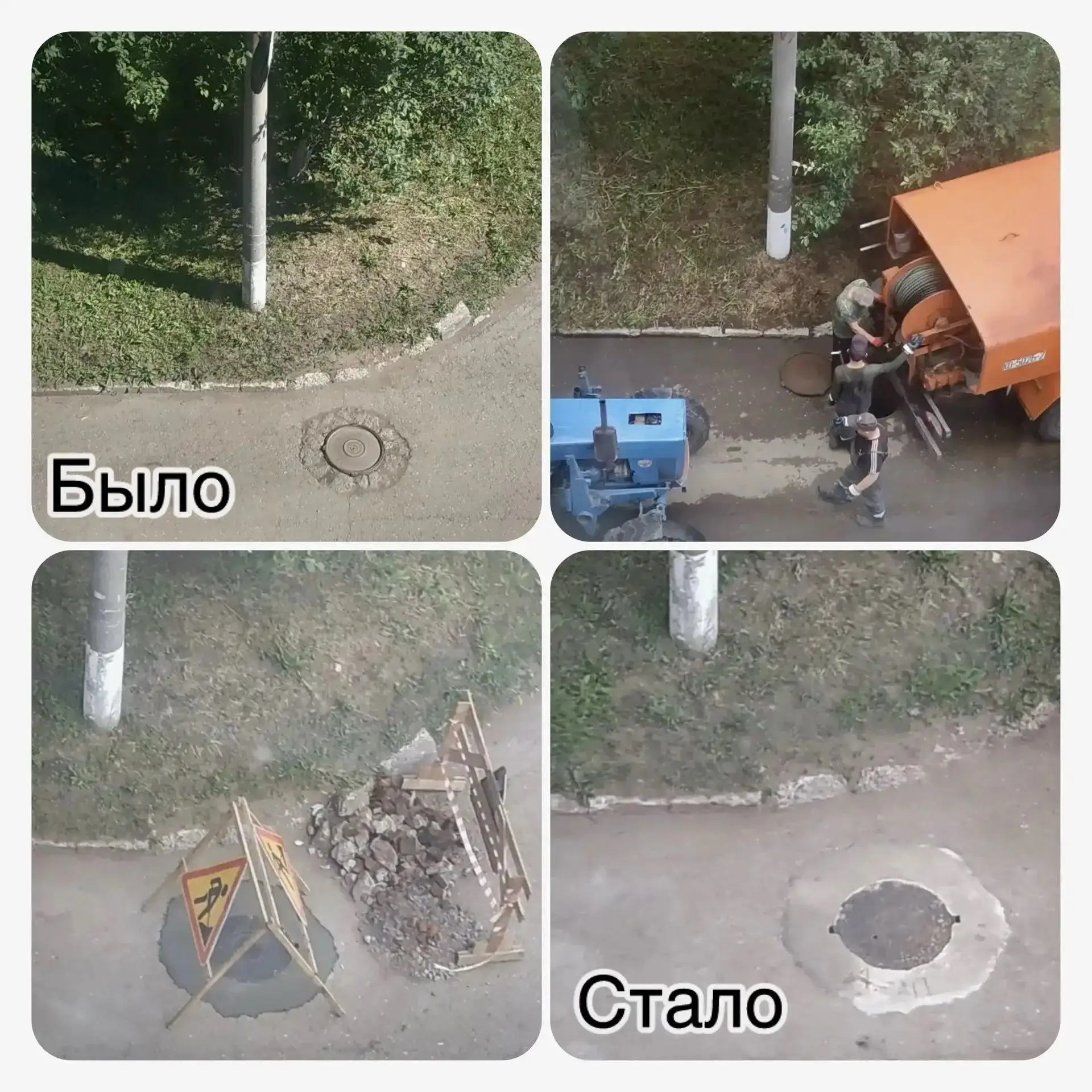 #БЫЛО_СТАЛО: ЛЮК БОЛЬШЕ НЕ СТУЧИТ

Было: Стук люка по ул. Степана Разина мешал спать жителям несколь