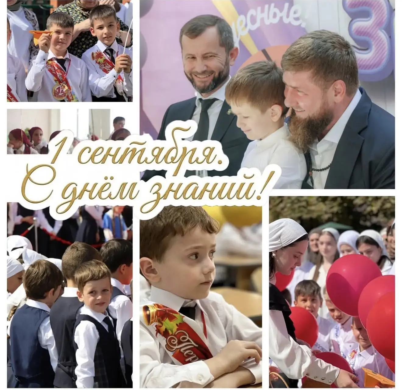 Ассаламу 1алайкум! Дорогие друзья, сегодня 1 сентября для первоклассников становится ст...
