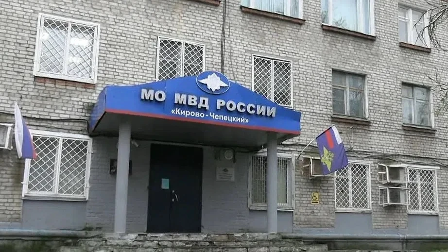 👮🏻В Кирово-Чепецком районе полицейские в течение суток задержали подозреваемую в убийстве

В межму
