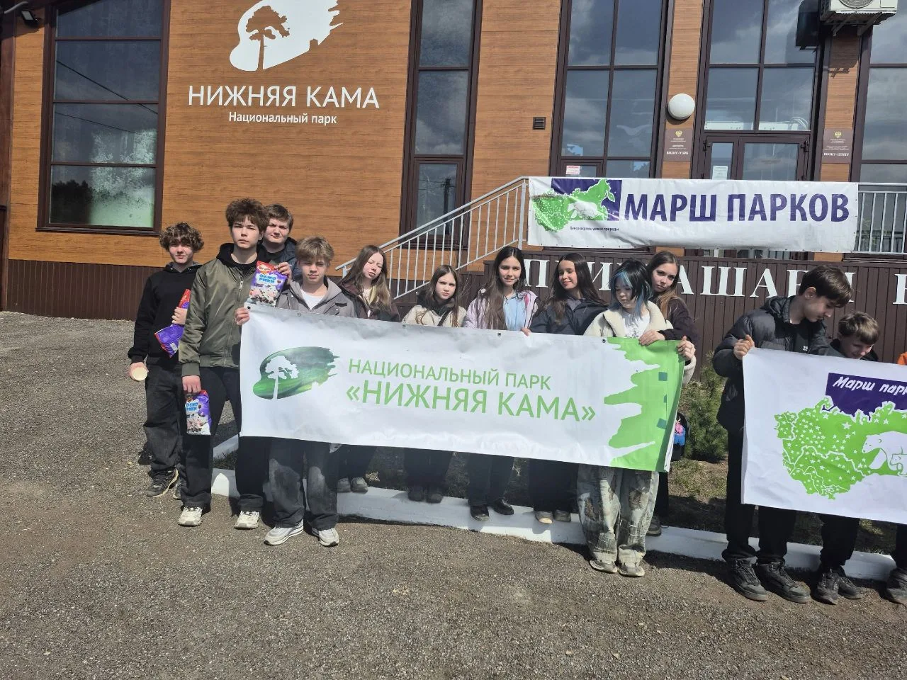 🌿 Марш парков — День Земли: вместе за чистую природу!