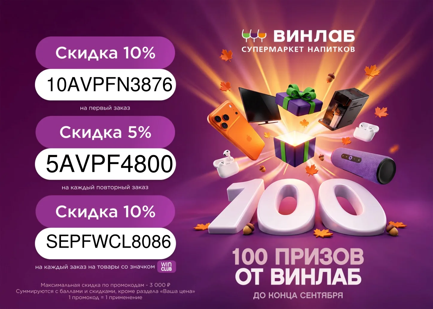 Какой вечер вам по душе?