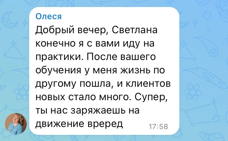 Спасибо вам 🤍🔥