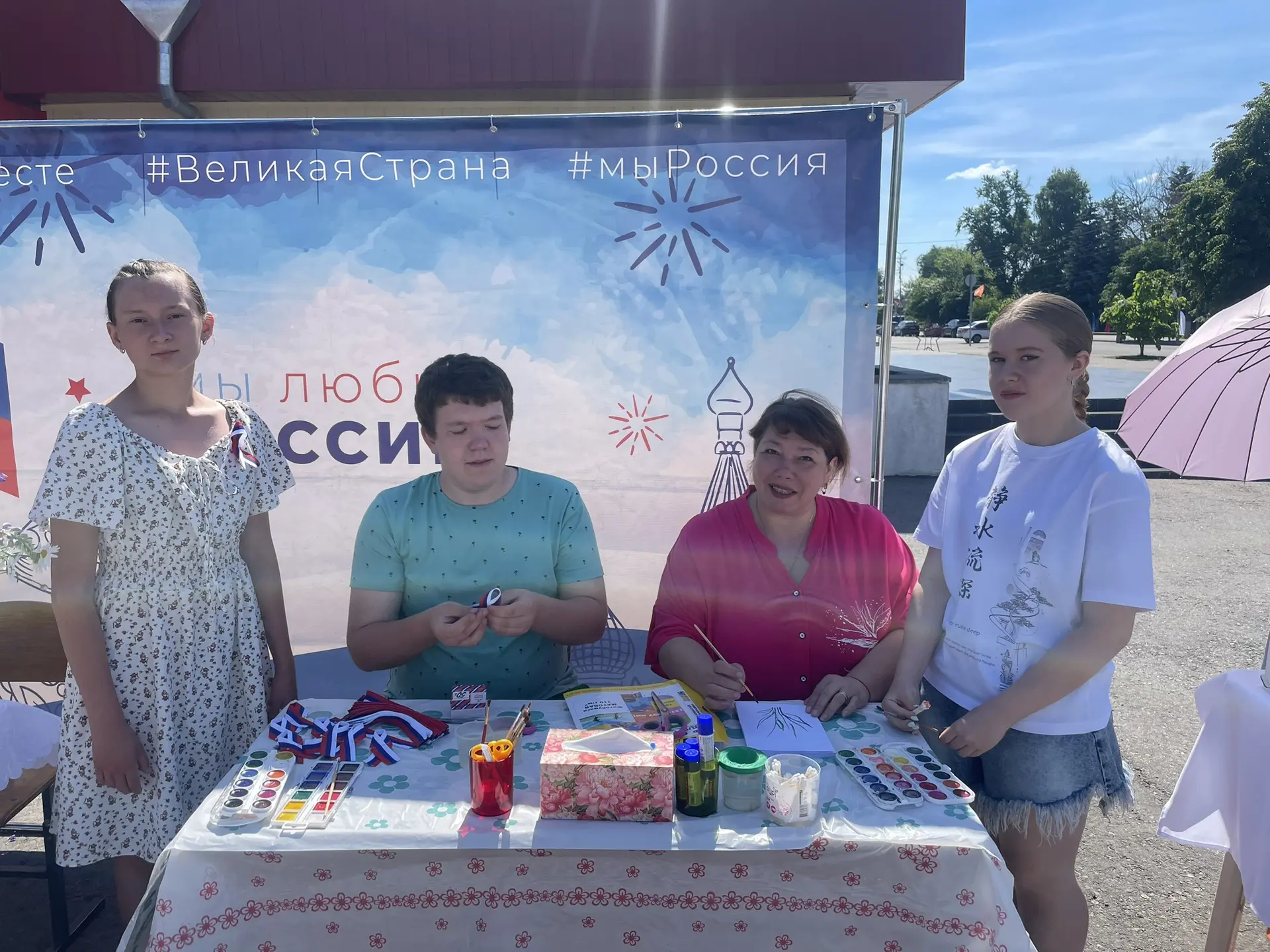 В честь Дня России на городской площади состоялся творческий мастер‑класс, организованный Разумовой 