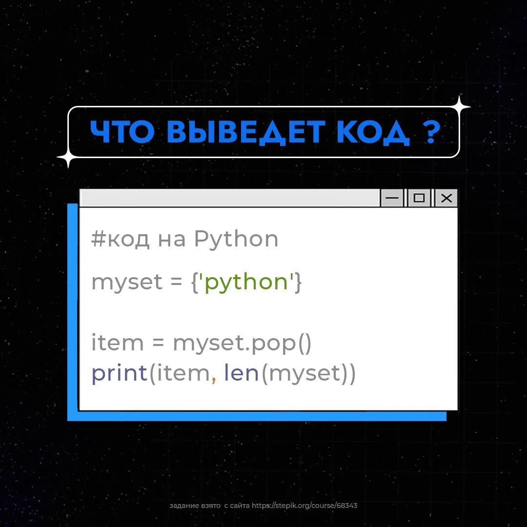 #python@plugar_inf