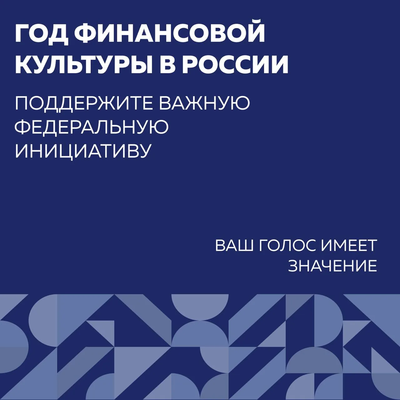 По оценкам рынка, объём средств, похищаемых мошенниками в России, ежегодно исчисляется десятками мил