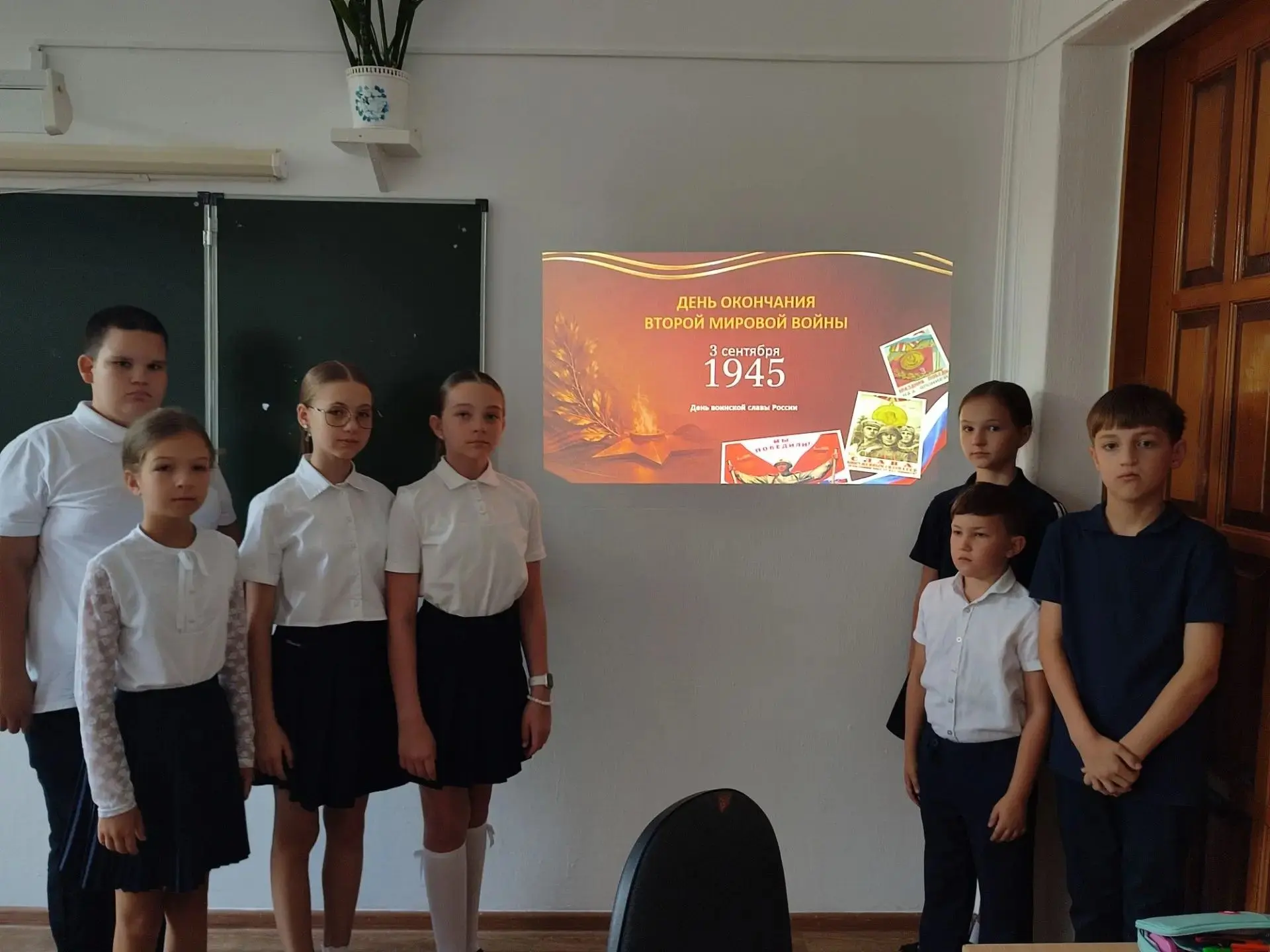 🎖️ УРОКИ МУЖЕСТВА: ПОМНИМ ГЕРОЕВ ВТОРОЙ МИРОВОЙ
