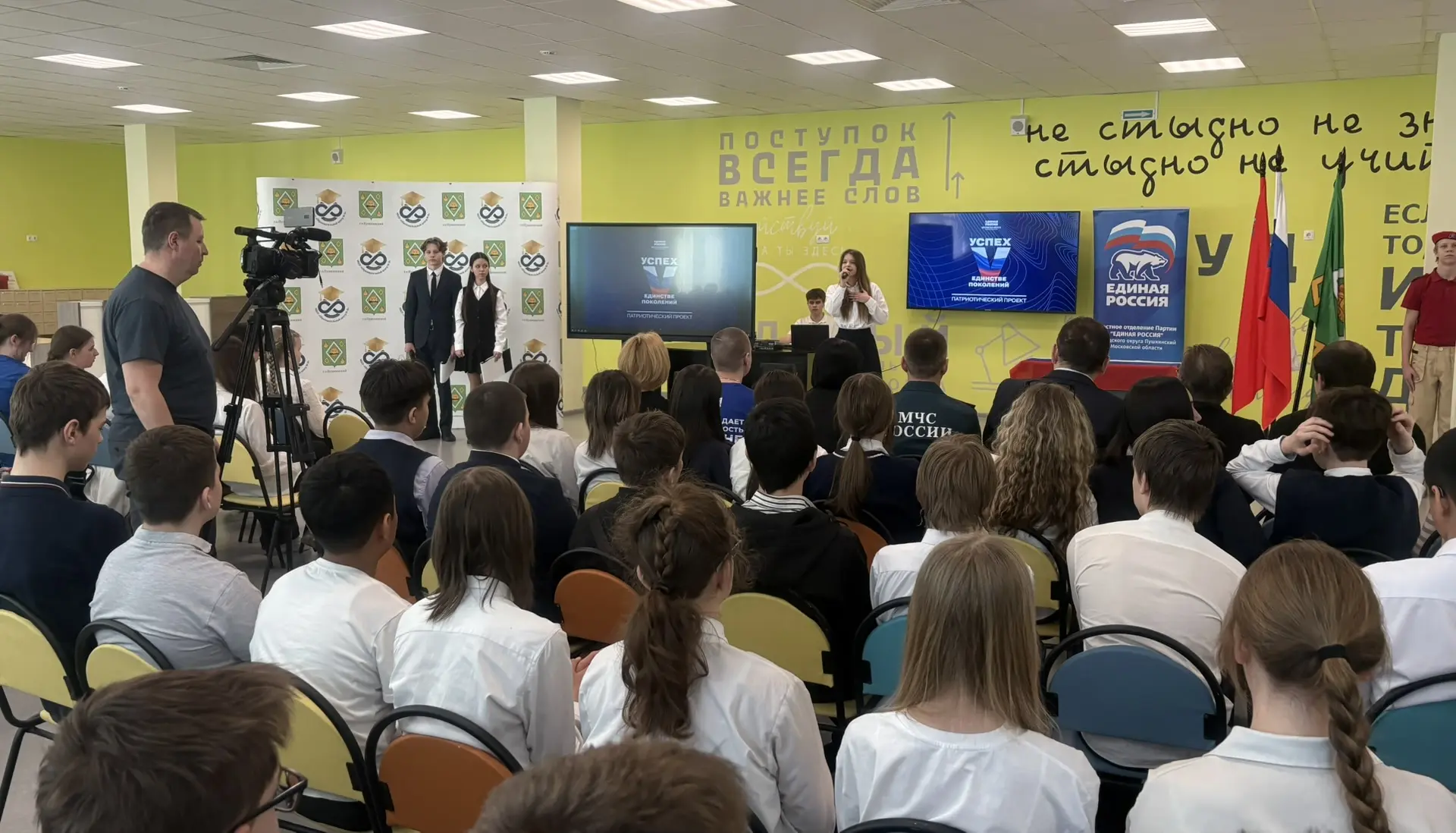 🔥🇷🇺 Нам выпала огромная честь открыть Парту Героя настоящему герою нашего времени — старшему сержант
