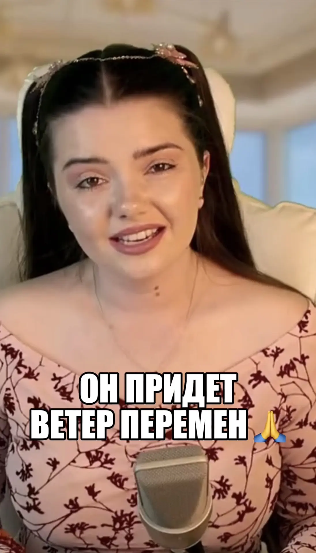 ШОРТСИК❤️