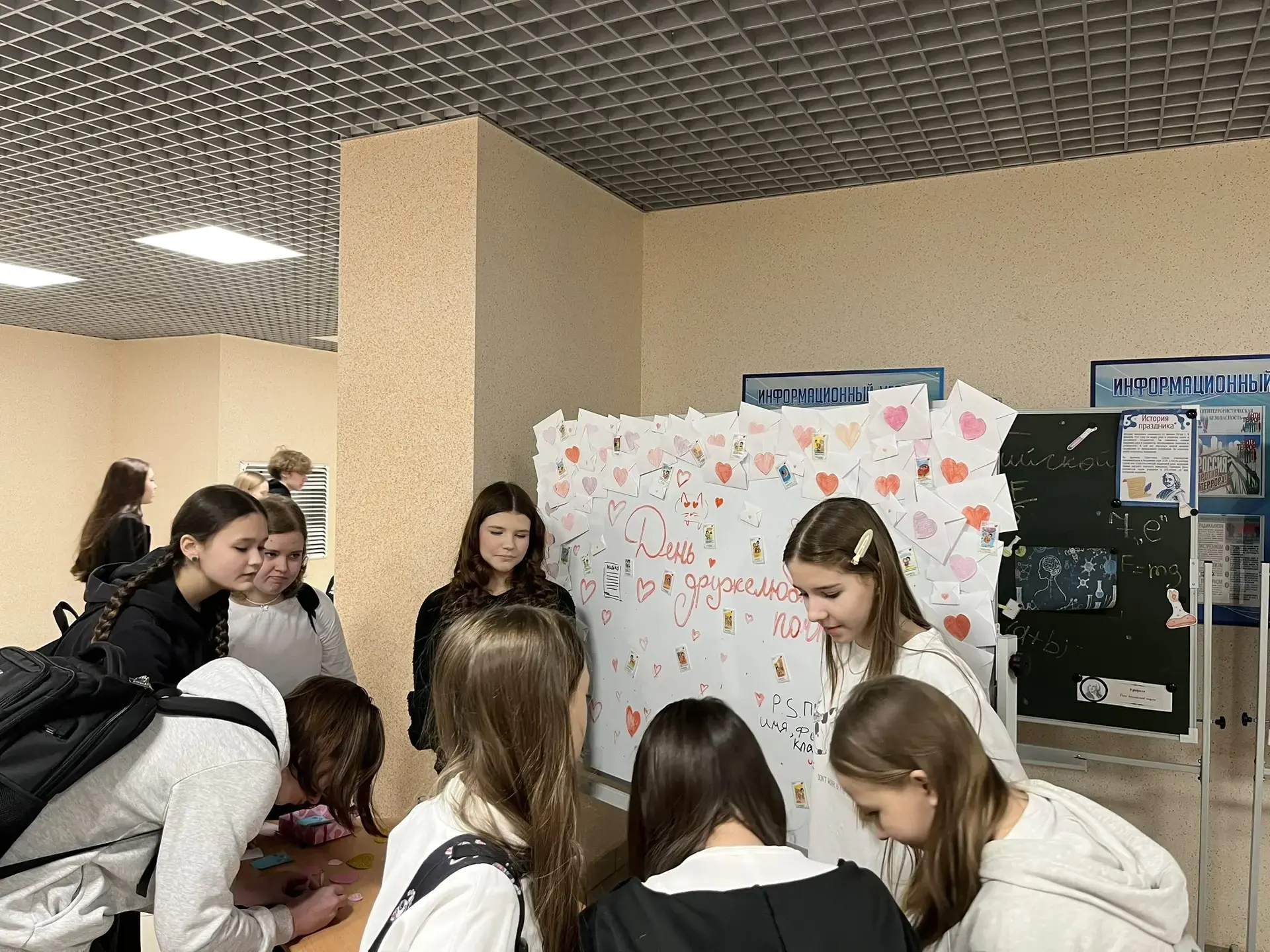 📚💌 #ДеньДружелюбнойПочты 💬✉️  В школе прошёл замечательный день — День дружелюбной почты! 🎉🥳 Волонтё