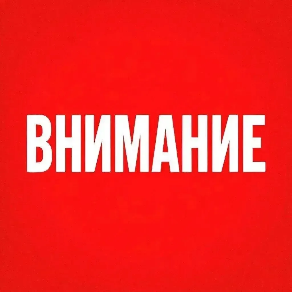 В связи с обильными осадками, прошедшими на территории региона, Роспотребнадзор предупр...