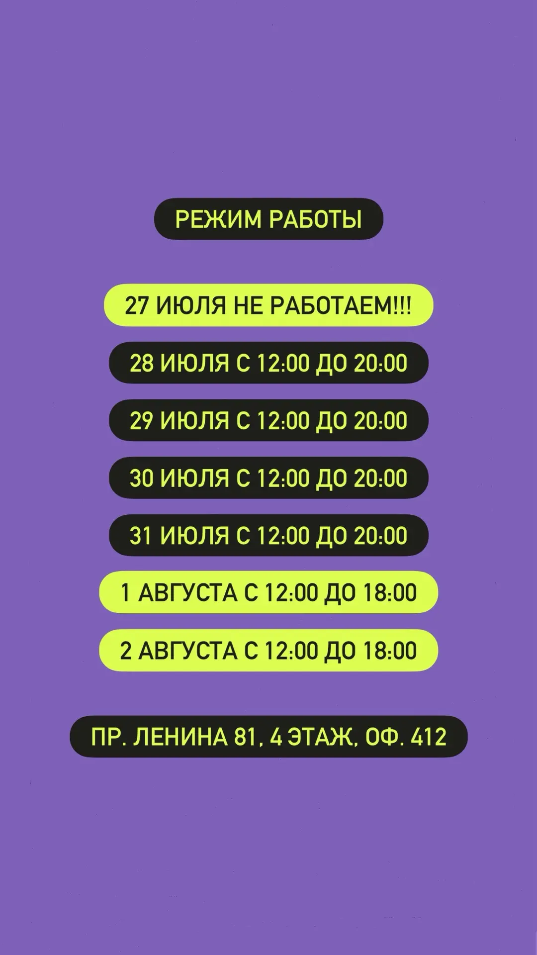 Медиа публикации