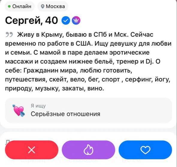 Есть ли тут дамы, которые хотят замутить с Серегой, и получить эротический массаж от его мамы в пода