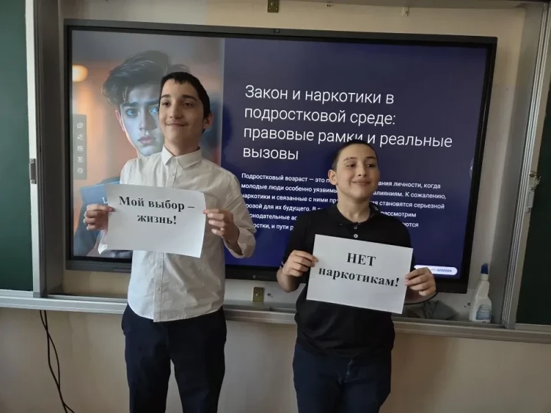С 13 по 15 апреля 2026 года в МБОУ СОШ №7 г. Сургута прошла серия профилактических мероприятий, напр