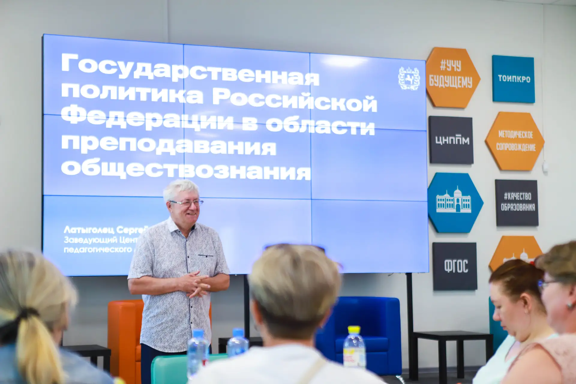 КПК Обществознание. Современное состояние предмета в контексте изменений законодательства и введения