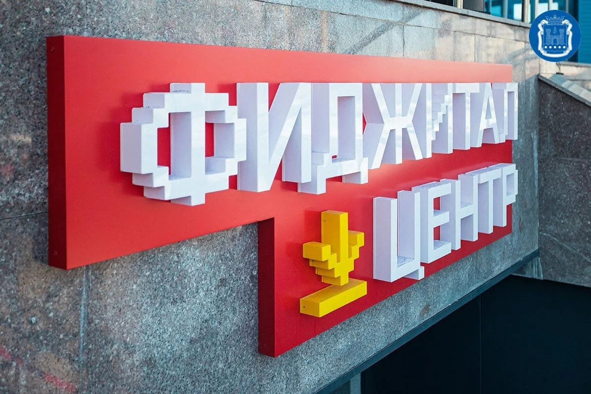 Два калининградских спортивных объекта вошли в число лучших в России по итогам конкурса...