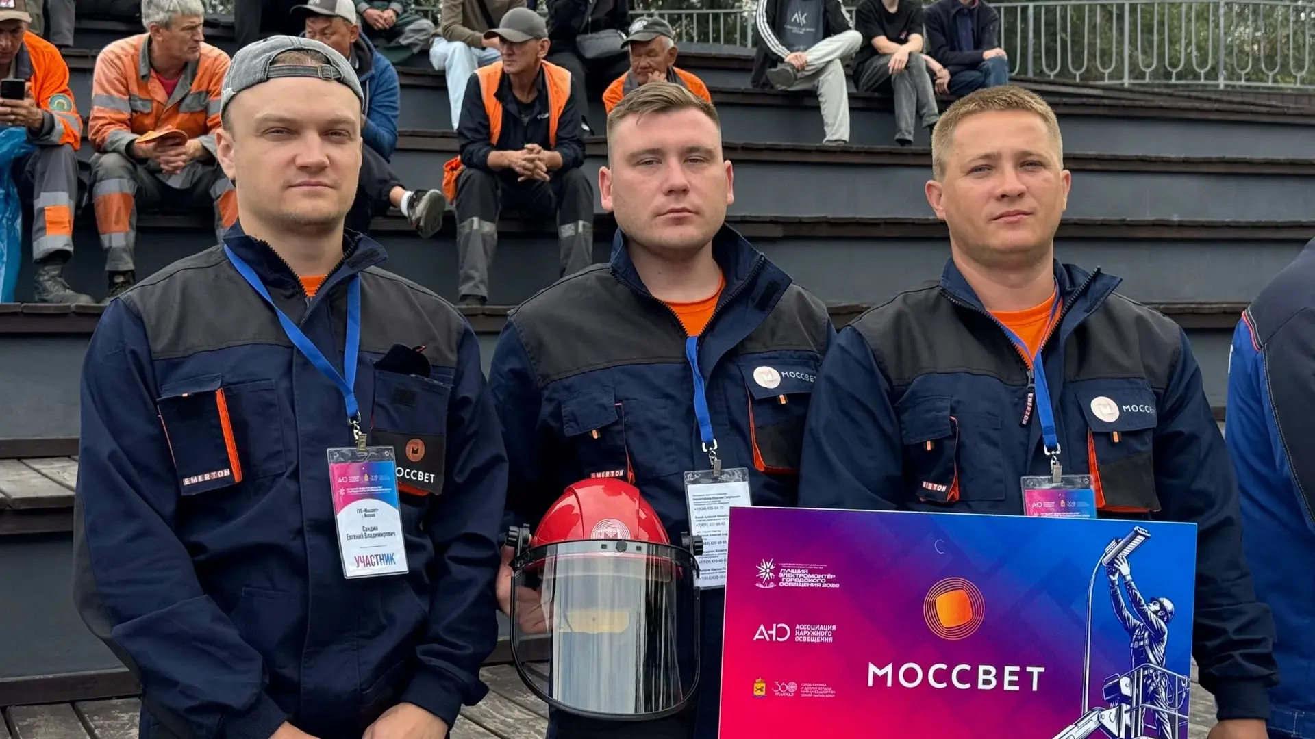 Специалисты нашего предприятия вошли в почетную четверку лучших команд в V Международно...