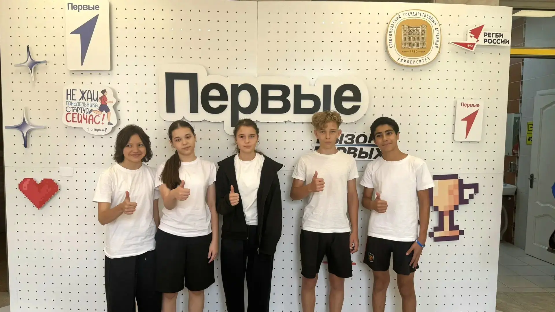 🏆 Большой спортивный старт 🏆