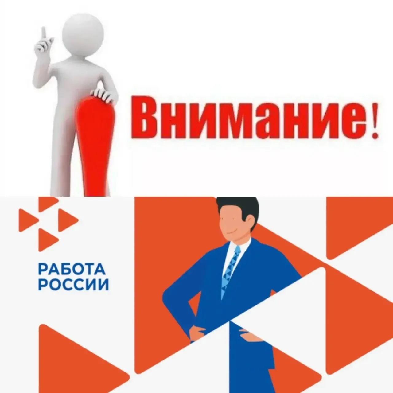 📌📌📌Работа службы занятости продолжается: в Агинском муниципальном округе прошла  ярм...