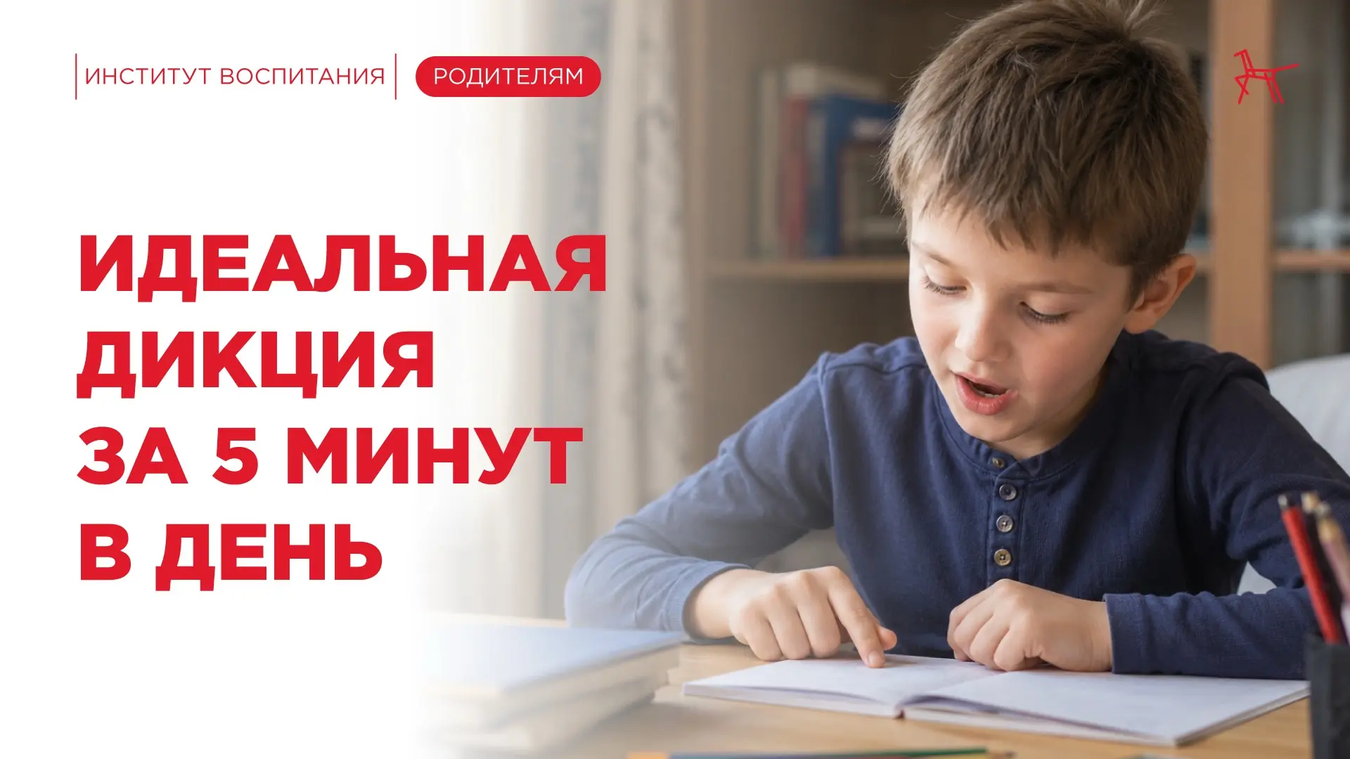 🗣️ Скороговорки — это один из самых эффективных инструментов для развития речи дошколь...