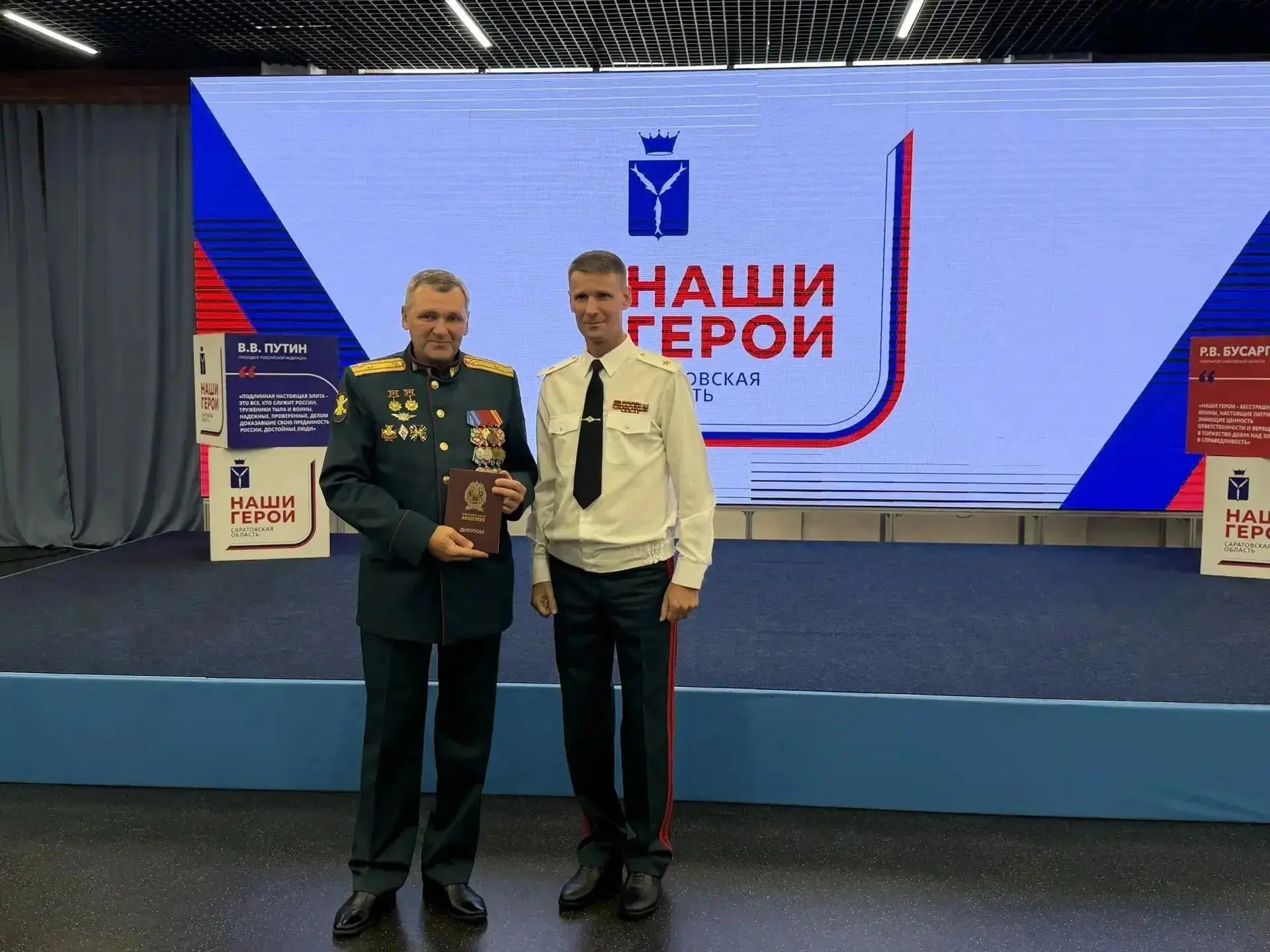 ⚡️ Начальник военного учебного центра  завершил обучение по региональной программе «Наш...