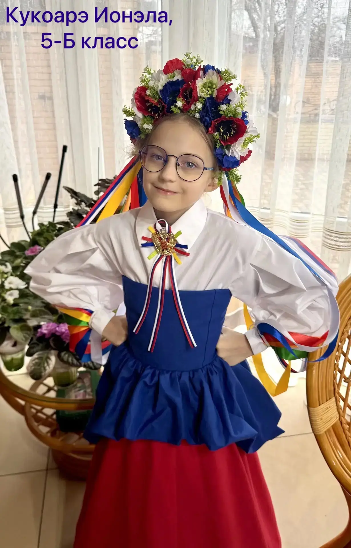 🇷🇺 Россия начинается с тебя