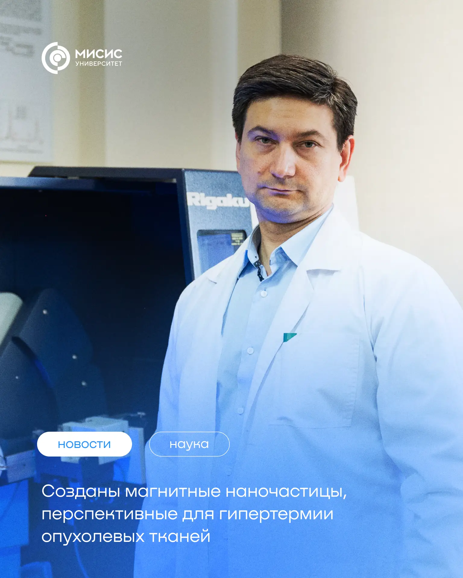 Пятницу начинаем с новости о новом исследовании 🧐

Одним из перспективных методов лечения опухолей 