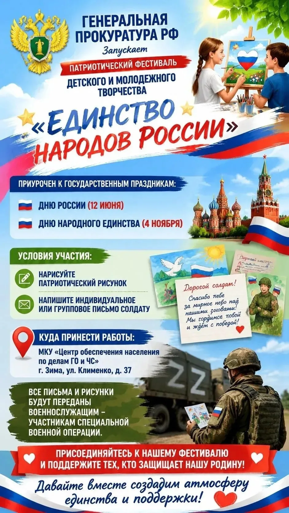 https://ok.ru/group/70000002204620/album/954487026380/5386667136972