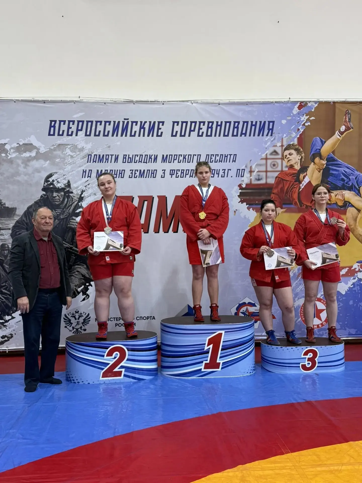 8 февраля в городе Новороссийск прошел Всероссийский  турнир по самбо. Гоголева Ольга в...