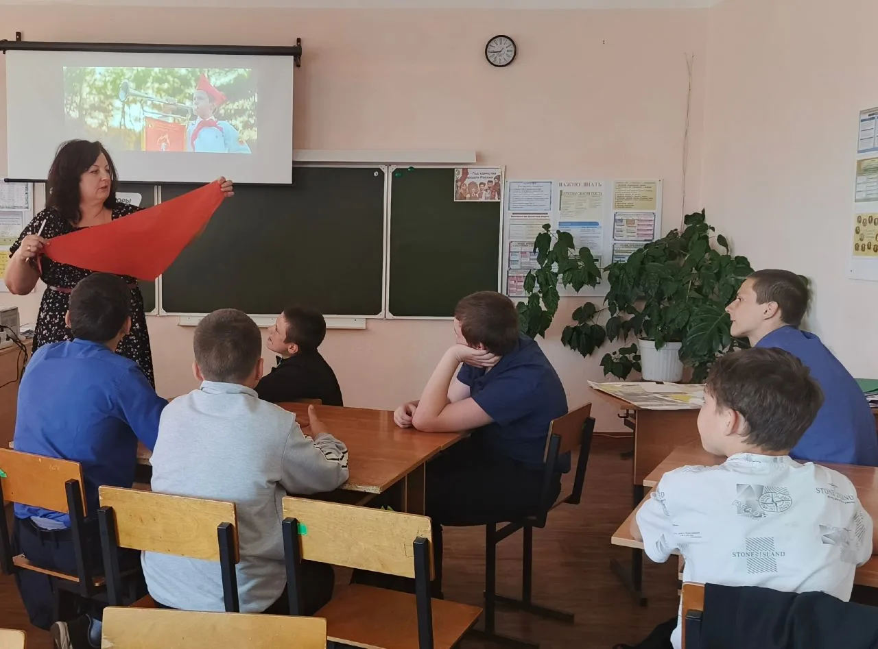 "Будь готов! -Всегда готов!"