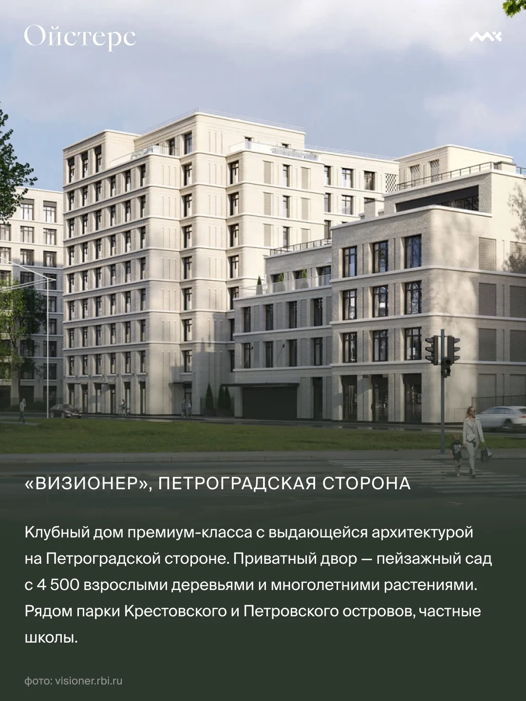 Поздравляем с Днём защиты детей!