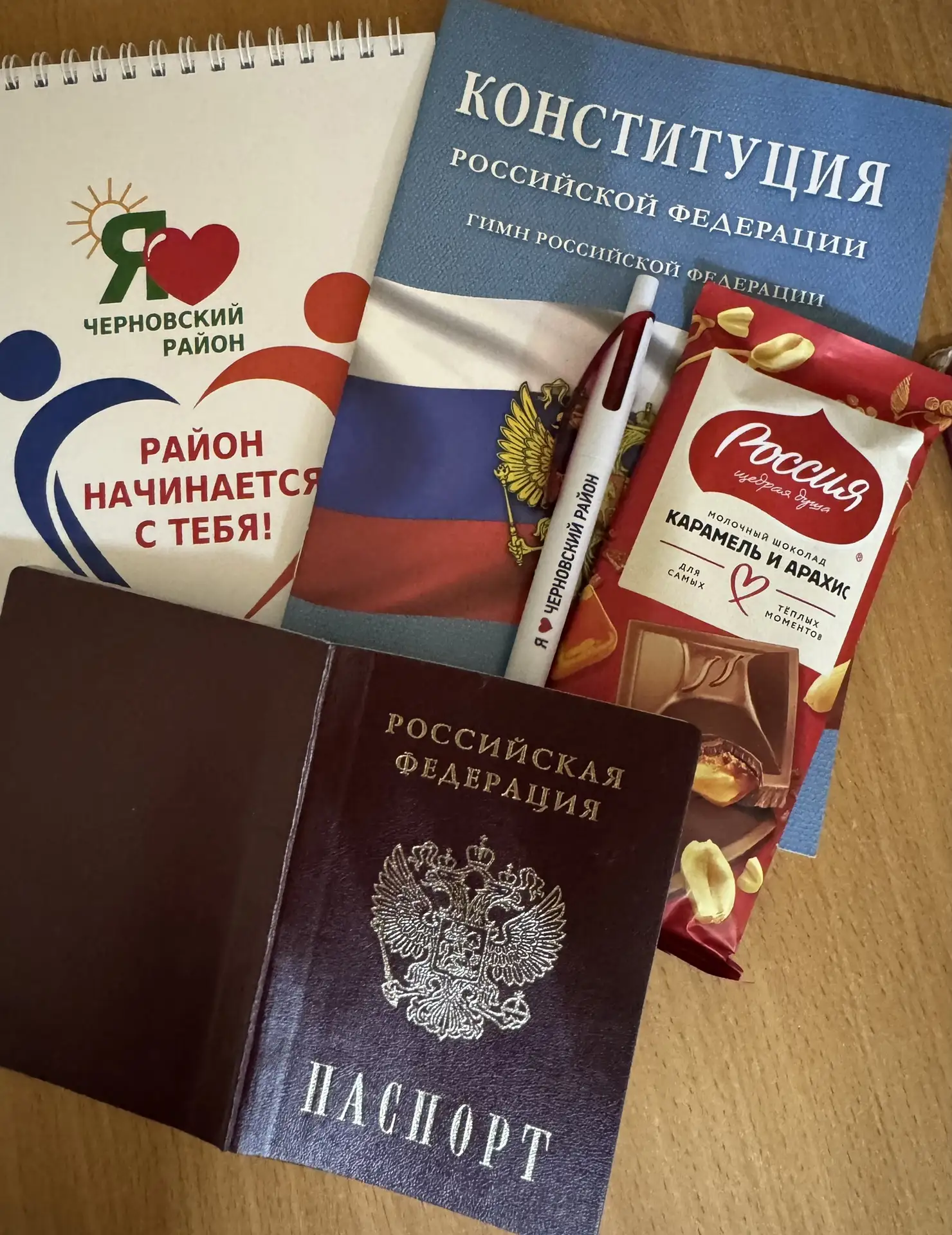 В рамках 175-летия присвоения Чите статуса города и 85-летия Черновского района в библи...