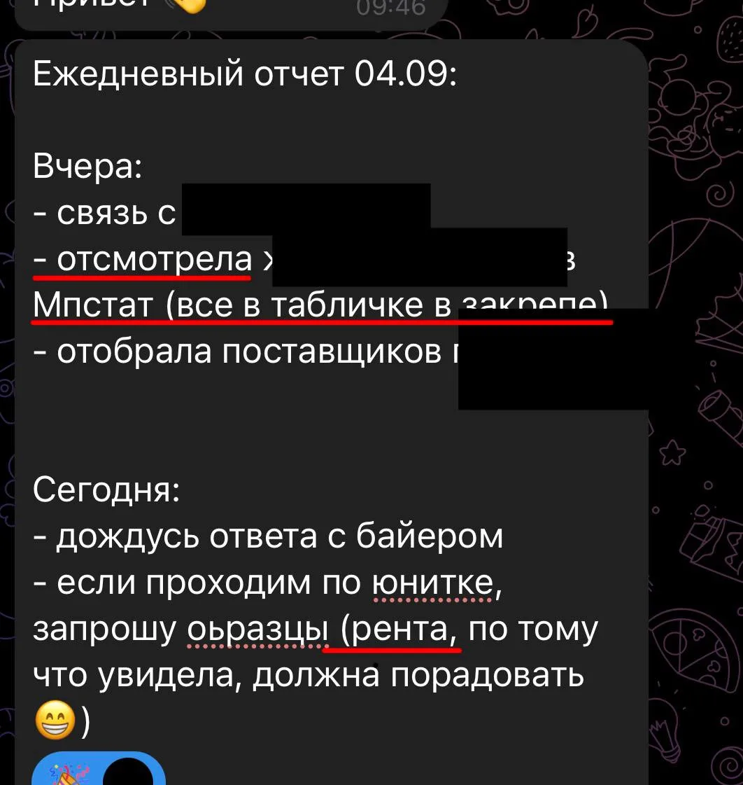 🔔Тебе напоминание: пора выбирать новинки