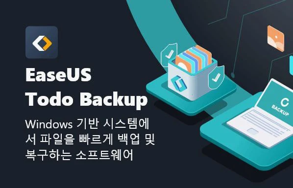 📌 Как сделать бэкап системы с EaseUS Todo Backup Home.

✅ Как говорится в известной поговорке, все 