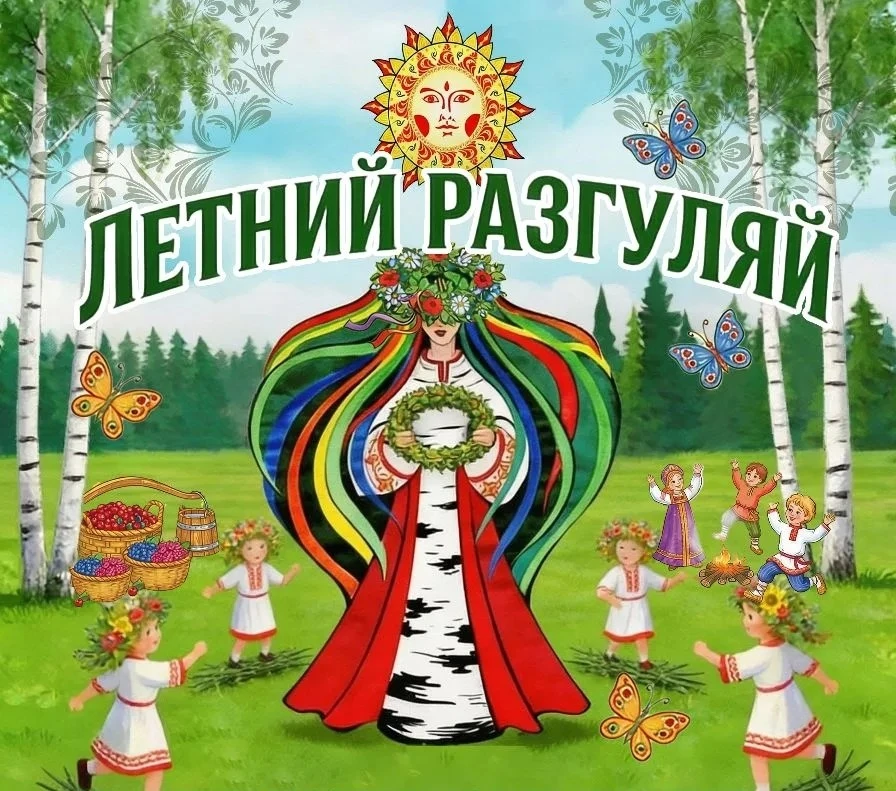Воспитанники детского сада поучаствовали в познавательно – театрализованной программе, которая была 