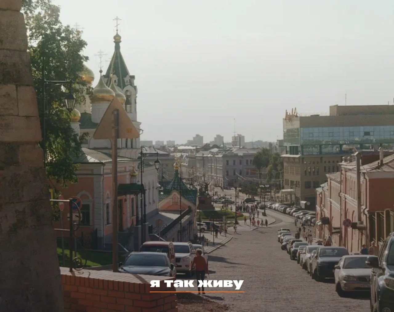 Снимать нельзя купить 🌇