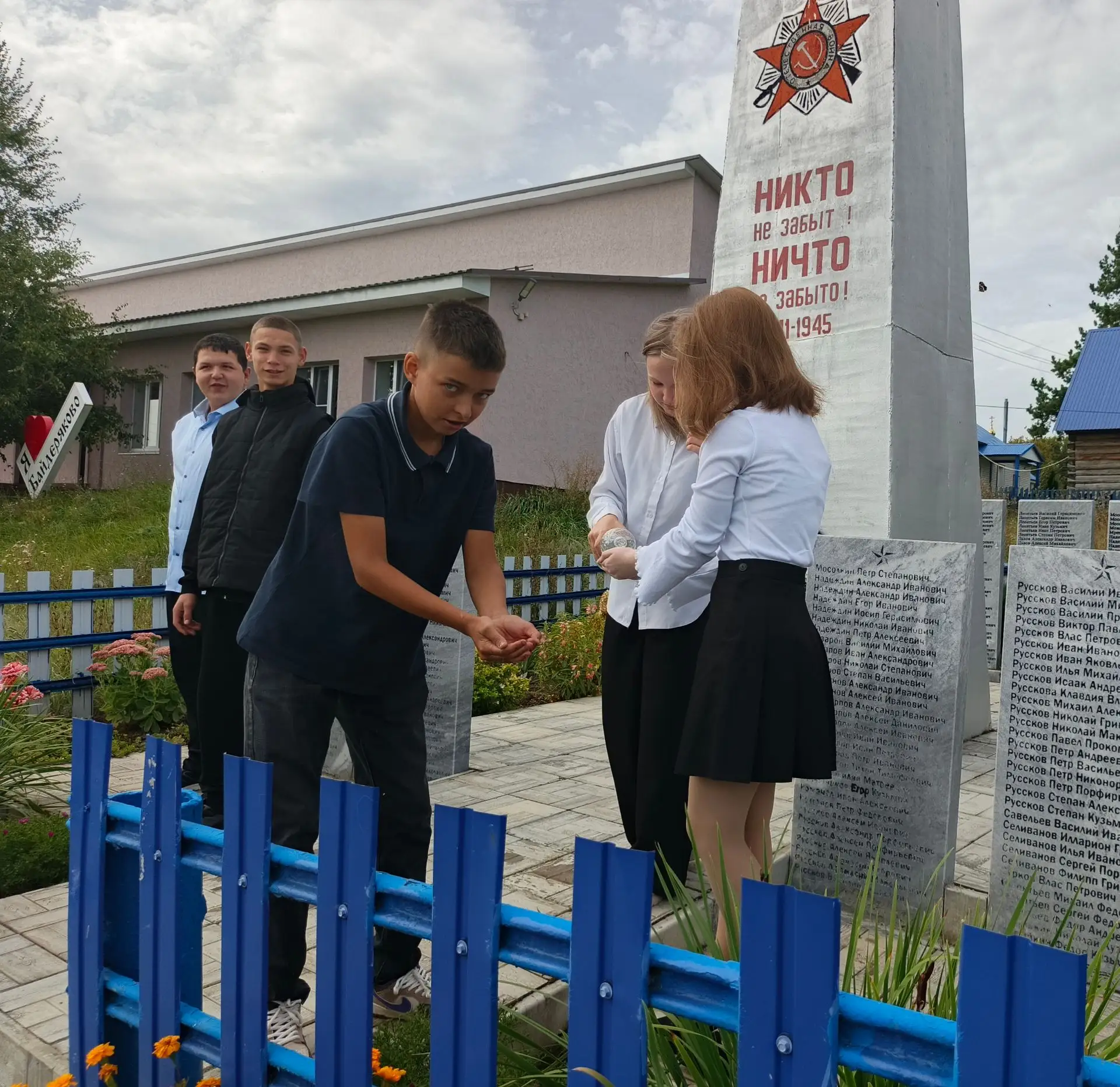 🗓️ 3 сентября — День солидарности в борьбе с терроризмом.
