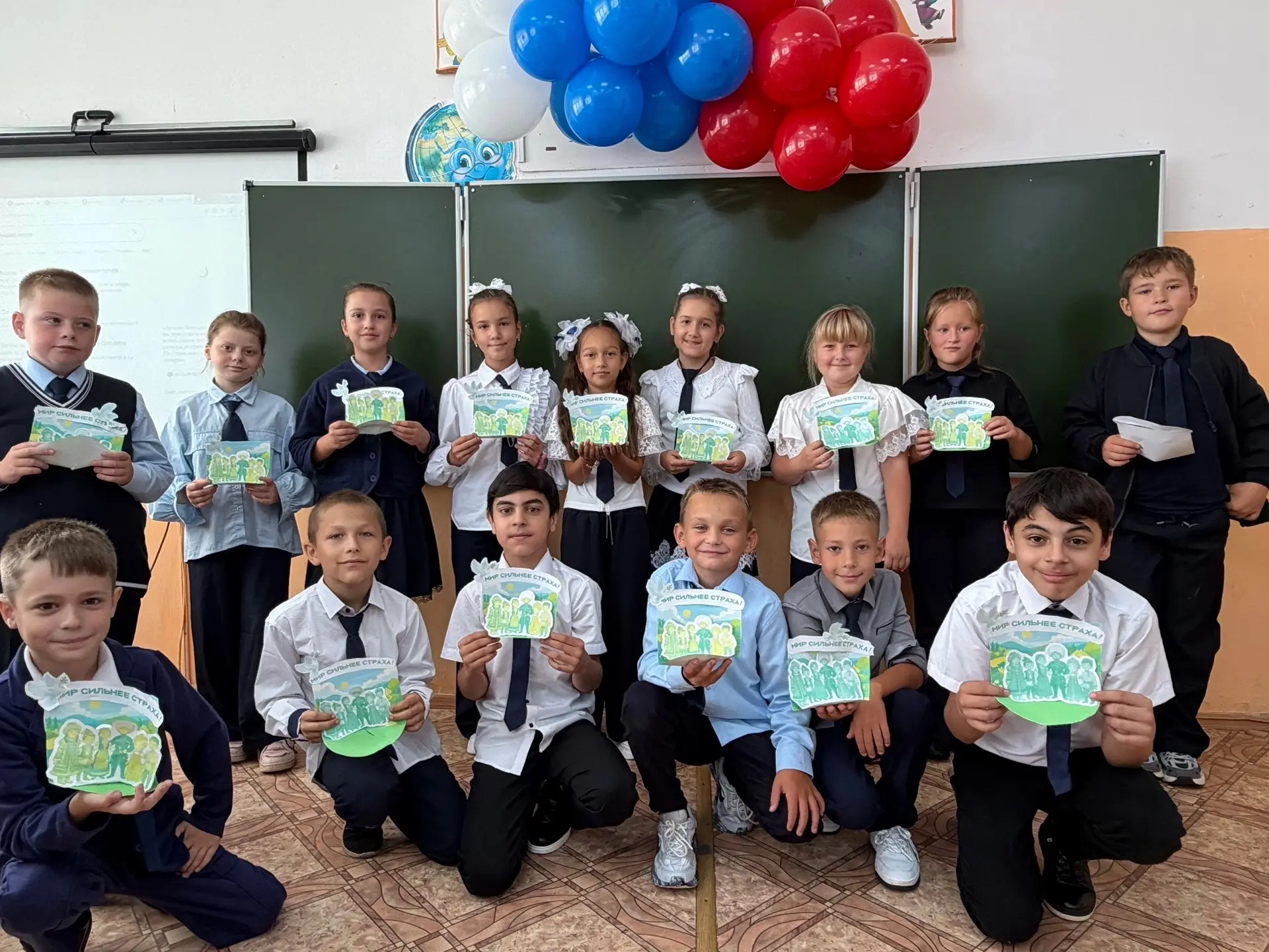 МИР СИЛЬНЕЕ СТРАХА