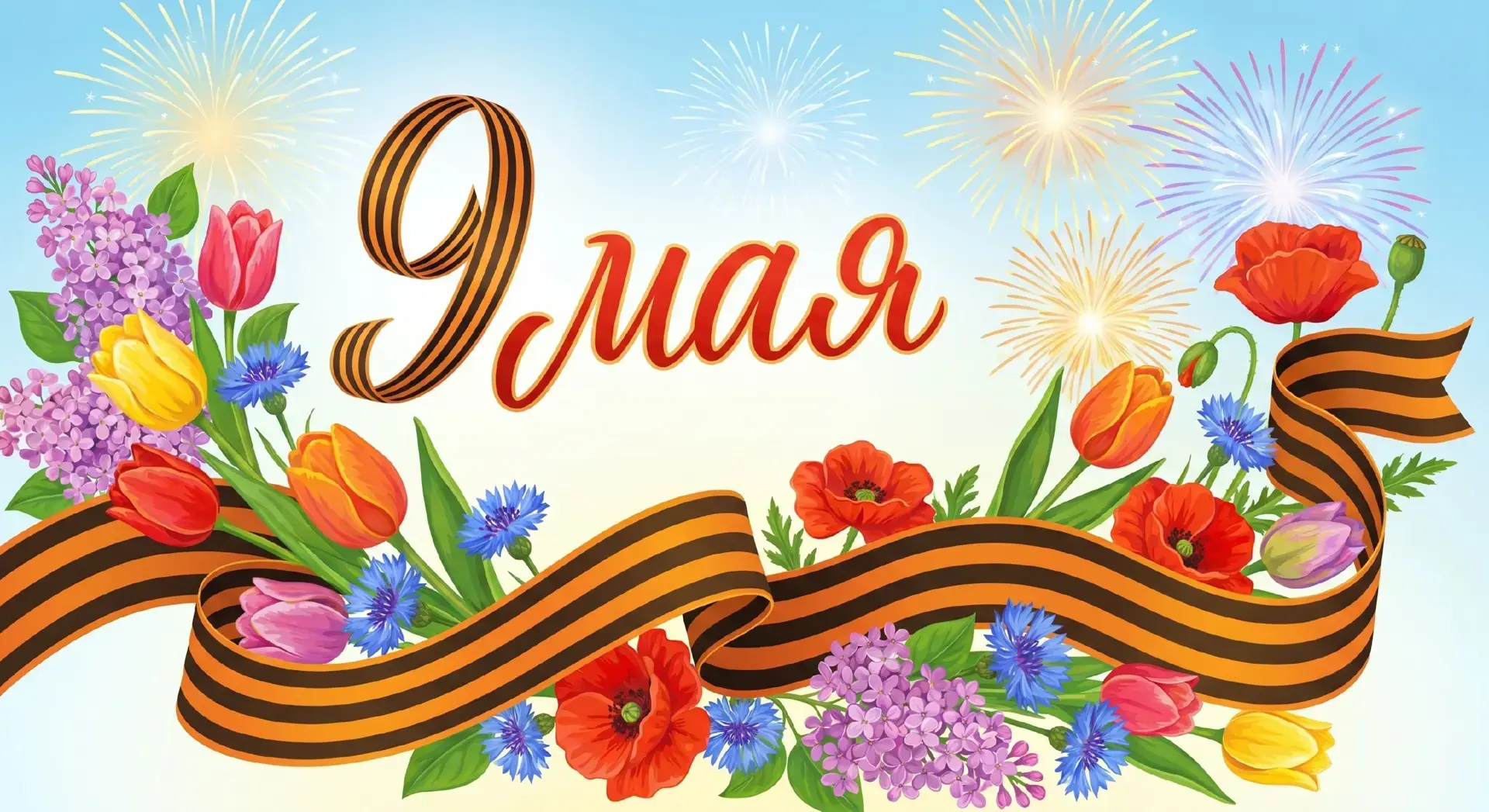 Уважаемые жители!