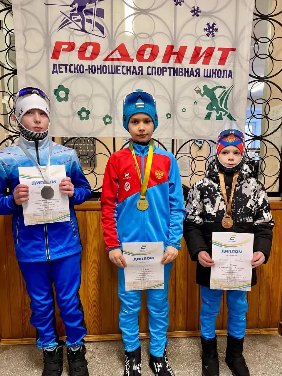 ⛷️ЮНЫЕ ЧЕМПИОНЫ⛷️  ⭐️Поздравляем ученика 5 А класса Тихонова Платона с победой на муниципальном этап