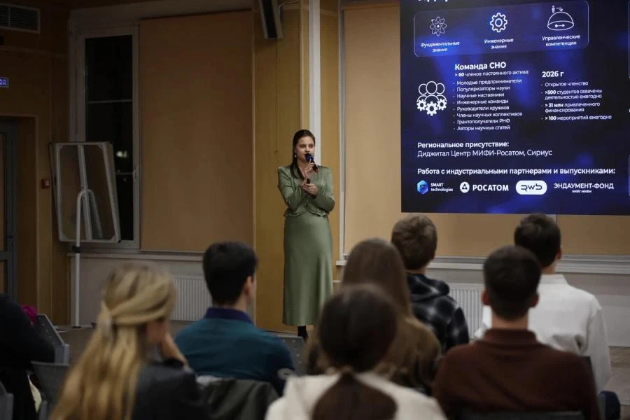 Найти себя, запустить проект, построить карьеру: в МИФИ стартовал новый сезон Программы...