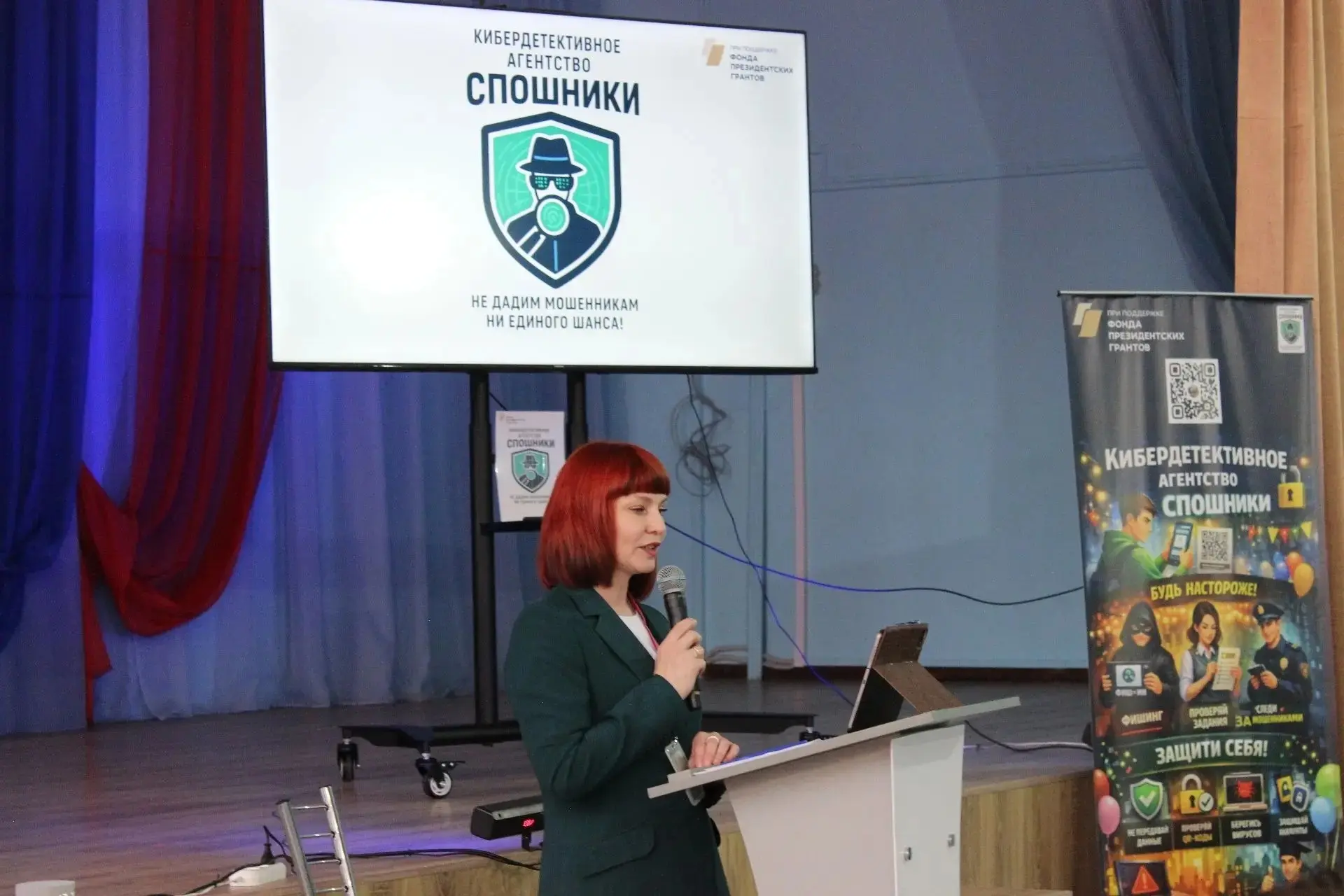 🚨💸 23 апреля в Новозыбкове состоялось большое и по-настоящему важное событие — марафон «Инвестиции в