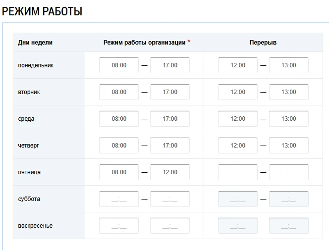 Медиа публикации