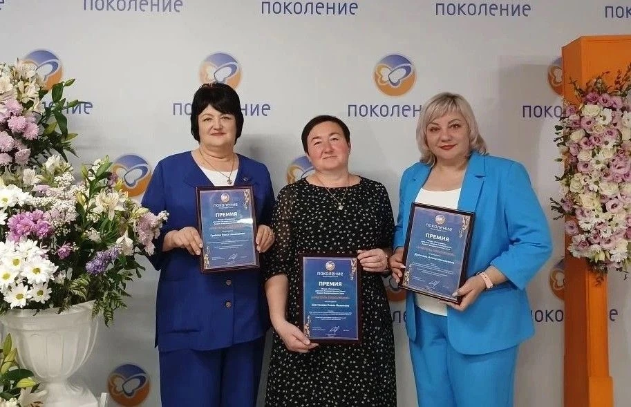 Педагоги из Ракитянского округа – в числе лауреатов премии «Учитель Поколения»
