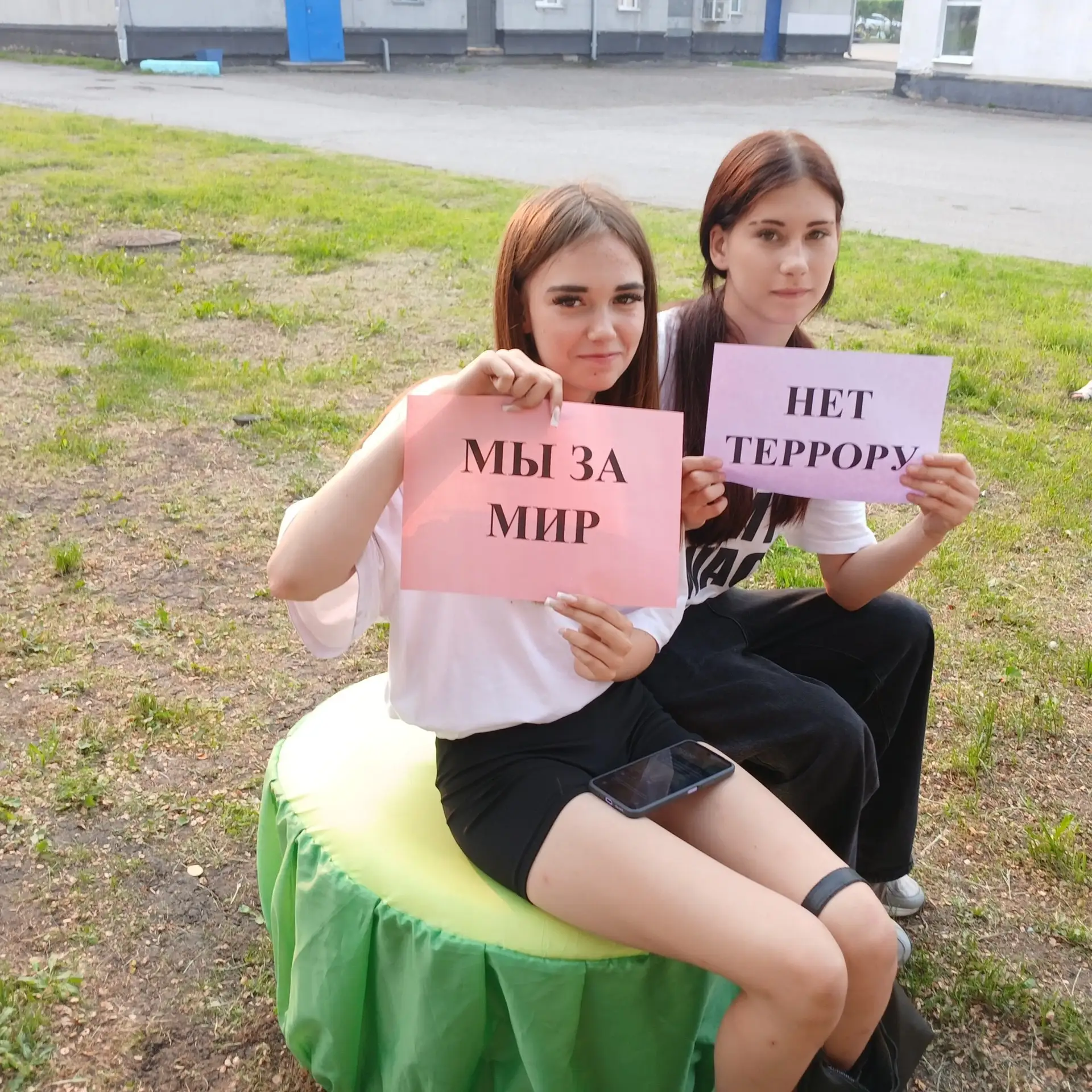 👉21 июня на народной поляне Дома культуры «Юбилейный» была проведена беседа «Россия без терроризма»