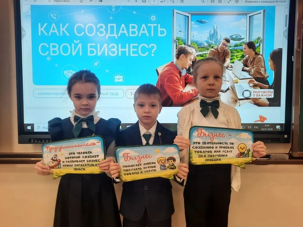 Новая учебная неделя в чебоксарских школах началась с занятий  «Разговоры о важном» на тему «Как соз